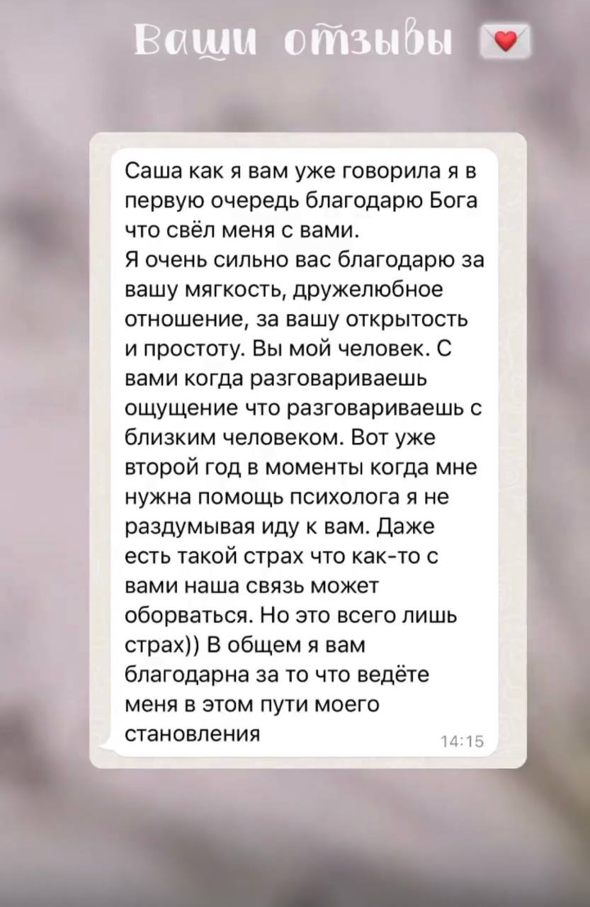 Відгук клієнта 1