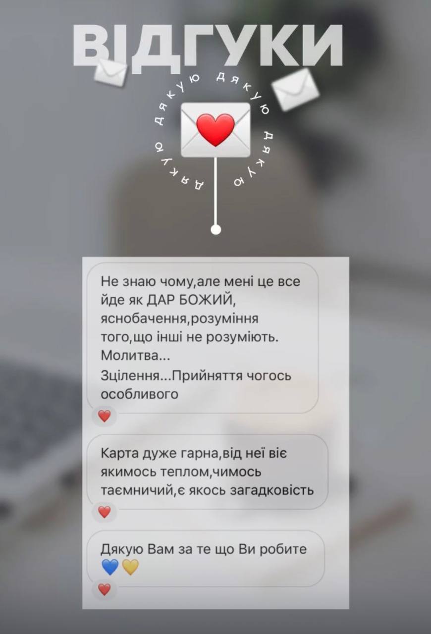 Відгук клієнта 4